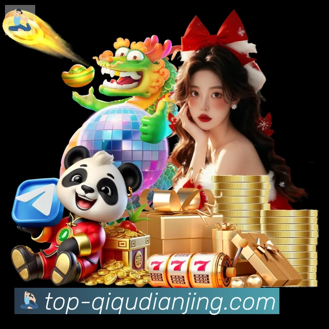 App功能展示图